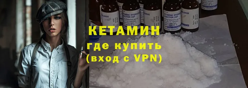 даркнет сайт  Салават  Кетамин ketamine 