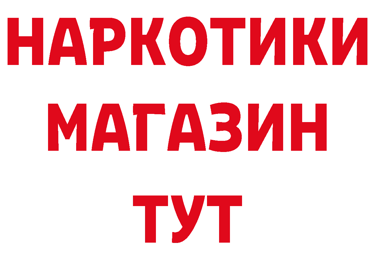 Кетамин VHQ сайт маркетплейс ОМГ ОМГ Салават